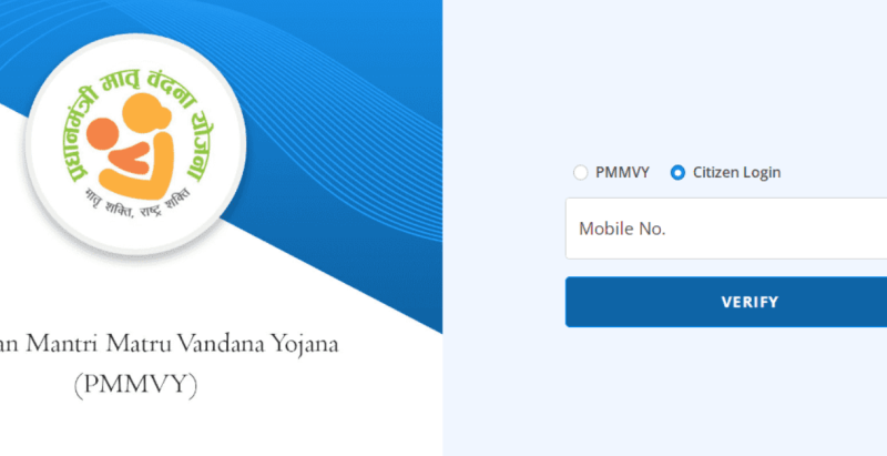 Pradhan Mantri Matru Vandana Yojana (PMMVY) Online Login Portal 2025: A Comprehensive Guide